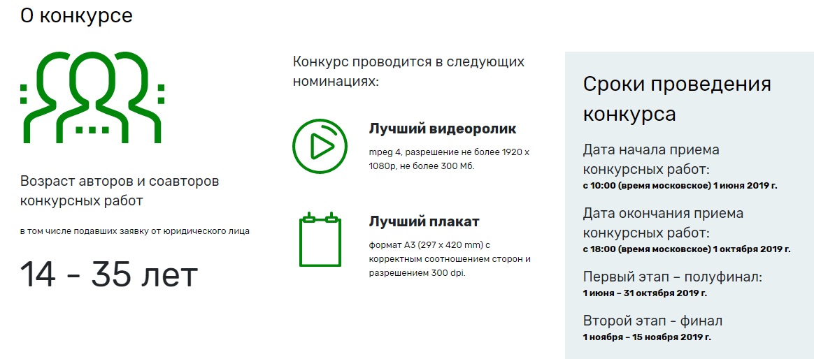 Анонс