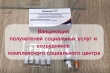 Позаботились о здоровье вместе!