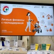 Всероссийская просветительская эстафета «Мои финансы» Х Этап «Личные финансы с господдержкой».