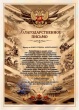 СВОих не бросаем!
