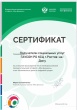 Получатели социальных услуг приняли участие во Всероссийской просветительской эстафете "Мои финансы" в этапе - "Безопасность денег в цифровой среде".