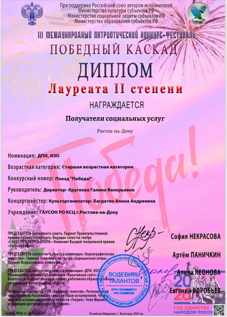 8d71e0df-211b-4928-89d7-93a44e86a829.jpg