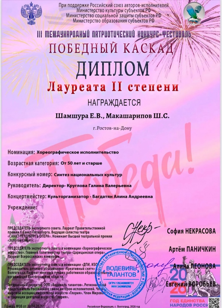 00ff1469-b689-457b-9d74-170b2dfec9df.jpg